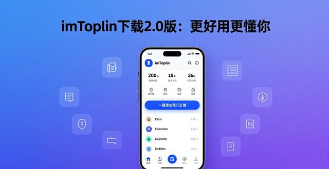 适应人群是什么意思_imToken下载2.0版的客户关系与市场适应_适应模式中适应方式包括