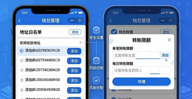 手机风控软件_安卓风控管理中心_如何在imToken安卓版下载app中实现风控系统？