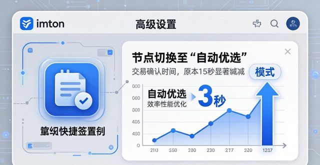 如何通过imToken下载安装提高操作效率？_什么方法提高域名解析的效率_怎样能够提高学习的效率