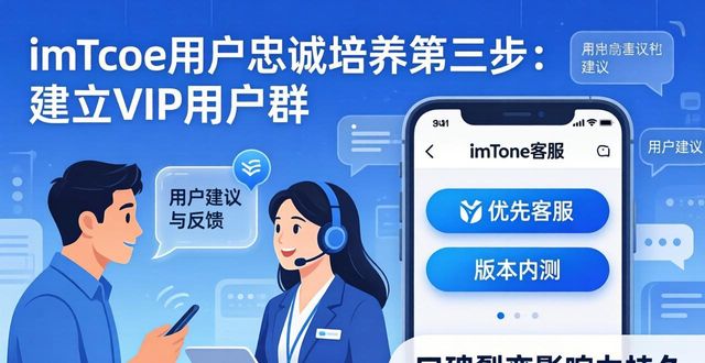 点点钱包app下载_如何通过imToken钱包app最新下载培养客户忠诚度？_富钱包app下载