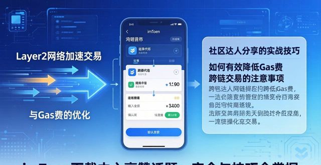 赞赞话题_imtoken下载中心社区讨论高赞话题_赞聊app