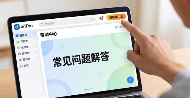 官网更新什么意思_最新imToken官网下载的重要更新和使用说明_官网最新版本