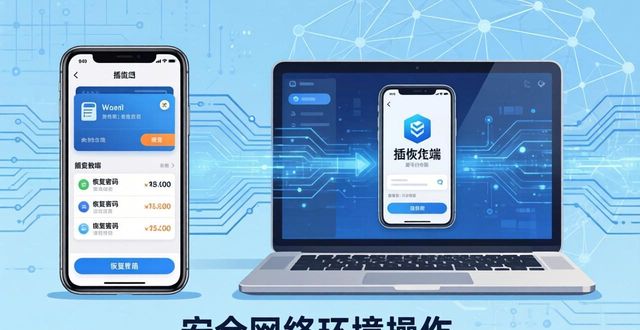 钱包官方下载_imToken钱包的多平台下载与使用体验_钱包app下载官网