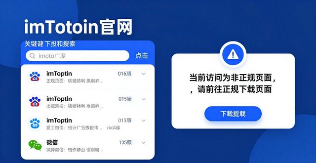 掌柜钱包官网下载_imToken钱包官网app下载的品牌形象推广与策略_去哪儿网官网app下载