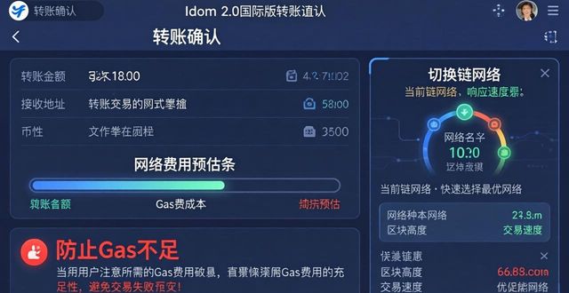 imToken官网下载2.0国际版的操作效率与实用性比较_操作应用是什么意思_操作简单实用