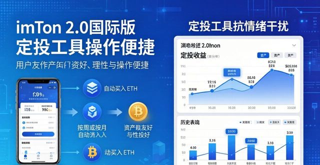 财务资料网站_深入了解imToken官网下载2.0国际版的财务工具_财务官方