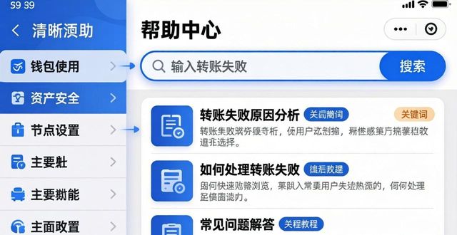 如何在imToken官网上找到教程与帮助文档_在线帮助文档_msdn帮助文档在线