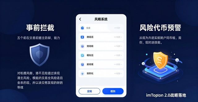 钱包市场现状分析_结构化分析方法的分析策略_imToken钱包2.0的策略规划与执行力分析