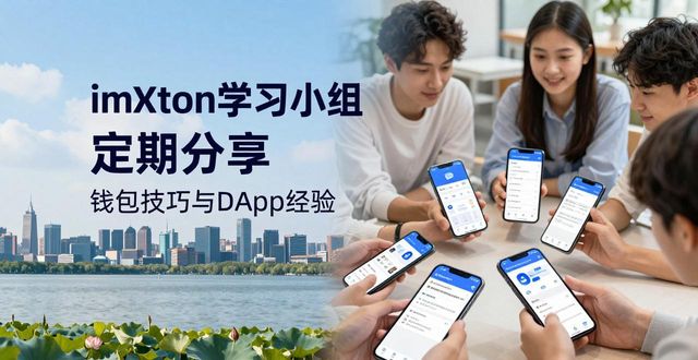 成果研究的含义_深入研究imToken安卓版app下载的用户组织成果？_成果深度