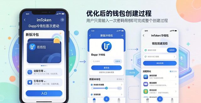 苹果官网最新itunes下载_origin官网下载流程_最新imToken官网下载的用户界面优化及流程简化