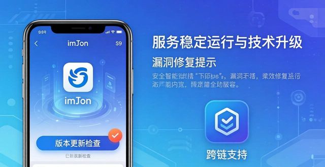 滴滴打炮安卓版app下载_美剧迷app安卓版下载_如何通过imToken安卓版app下载提升服务质量？