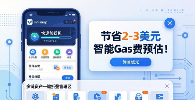 钱包app官网_imToken钱包app最新下载的用户体验点评_钱包客户端