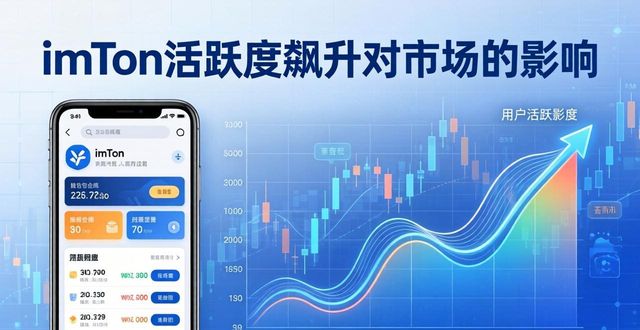 用户活跃度指标_小度wifi官网下载_最新imToken官网下载的用户活跃度与市场影响